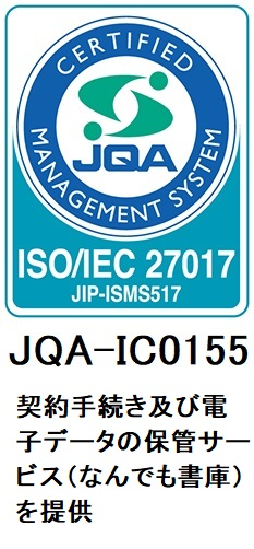 JQA-IC0155